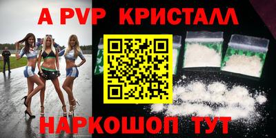 герыч Новодвинск