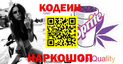 герыч Новодвинск