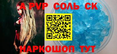 2c-b Новозыбков