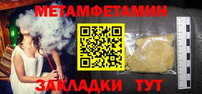 MESCALINE Новокубанск