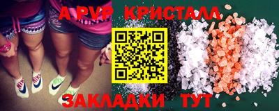 эйфоретик Обнинск