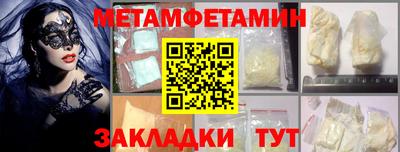 эйфоретик Обнинск