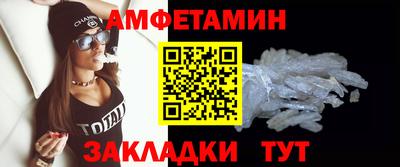 MESCALINE Новокубанск