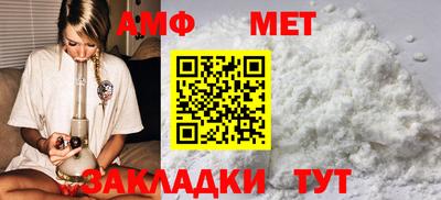 2c-b Новозыбков