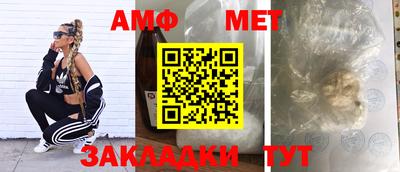 спиды Обь