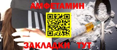 2c-b Новозыбков