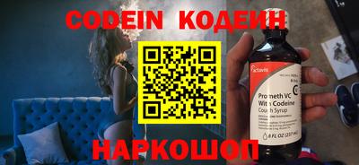 герыч Новодвинск