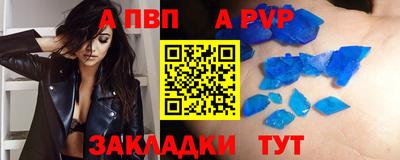 2c-b Новозыбков