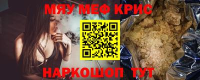 герыч Новодвинск