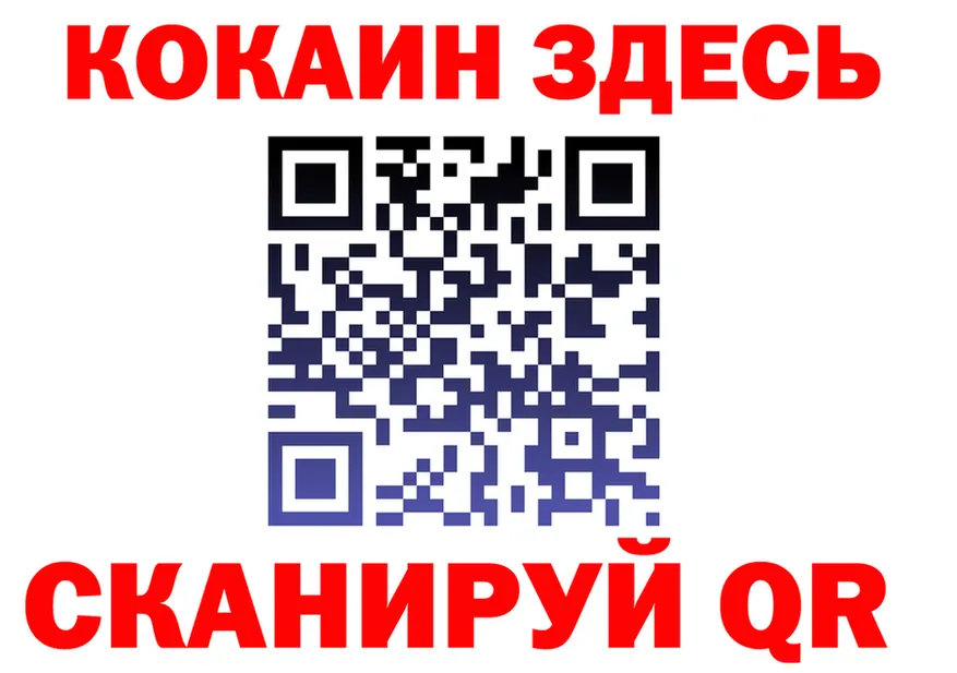 Где купить наркотики? это Telegram Барабинск