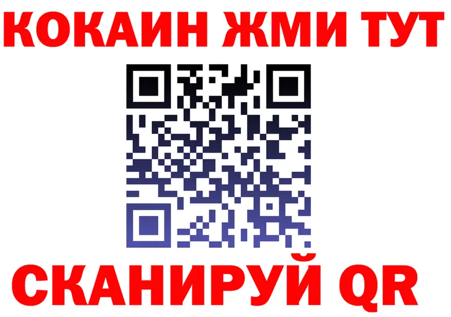 ТГК жижа зеркало дарк нет KRAKEN Барабинск