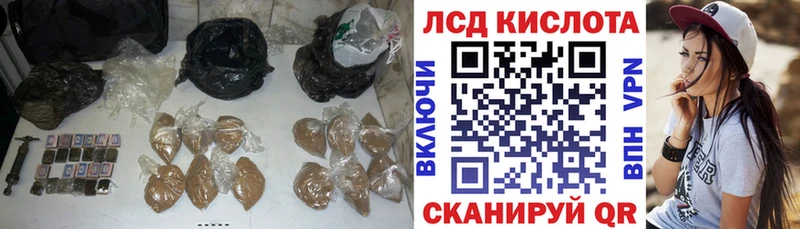 LSD-25 экстази кислота  хочу наркоту  Барабинск 