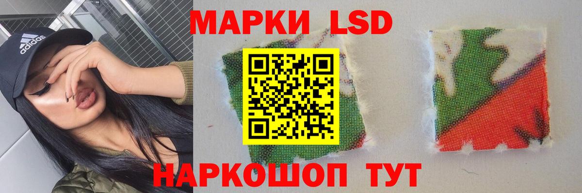 Лсд 25 экстази ecstasy Барабинск