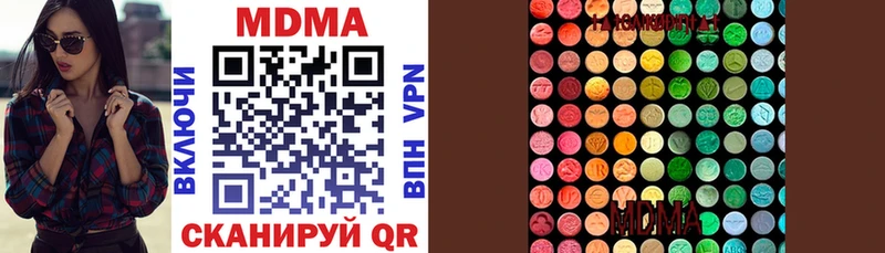 хочу наркоту  Барабинск  MDMA crystal 