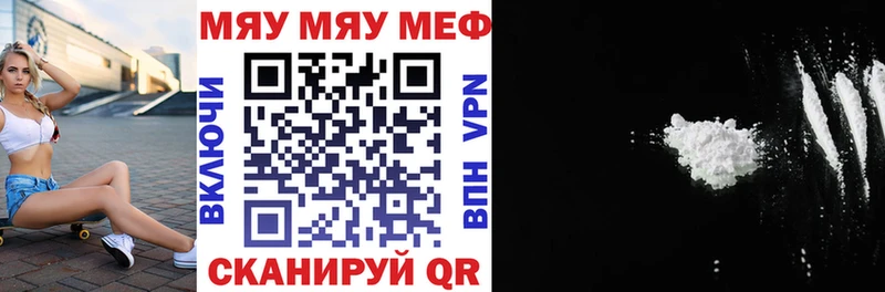 купить наркоту Барабинск МЕФ 4 MMC