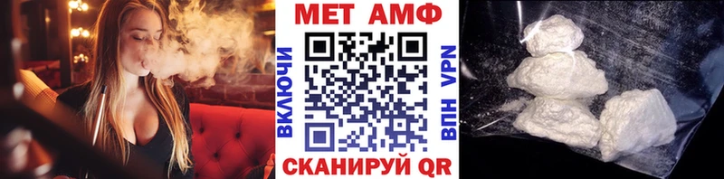 Первитин пудра  купить наркоту  Барабинск 