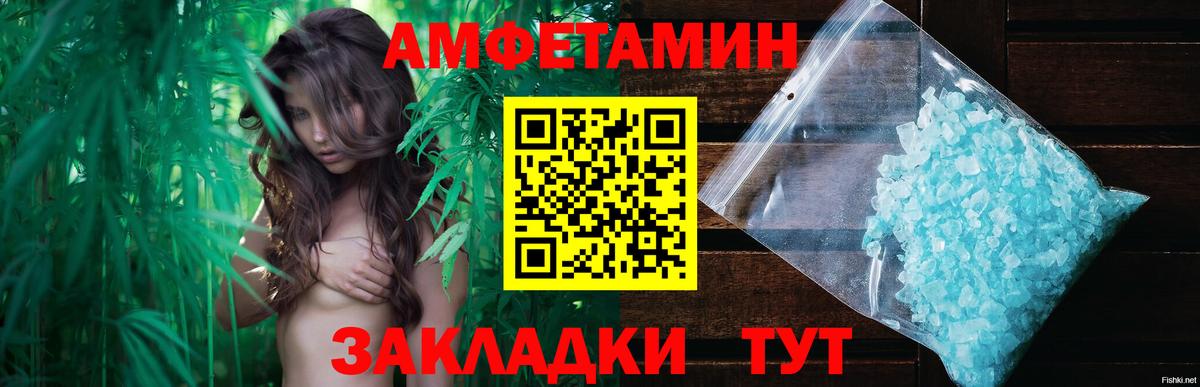 МЕТАМФЕТАМИН пудра  МЕТАМФЕТАМИН пудра  Вход с VPN  Барабинск 