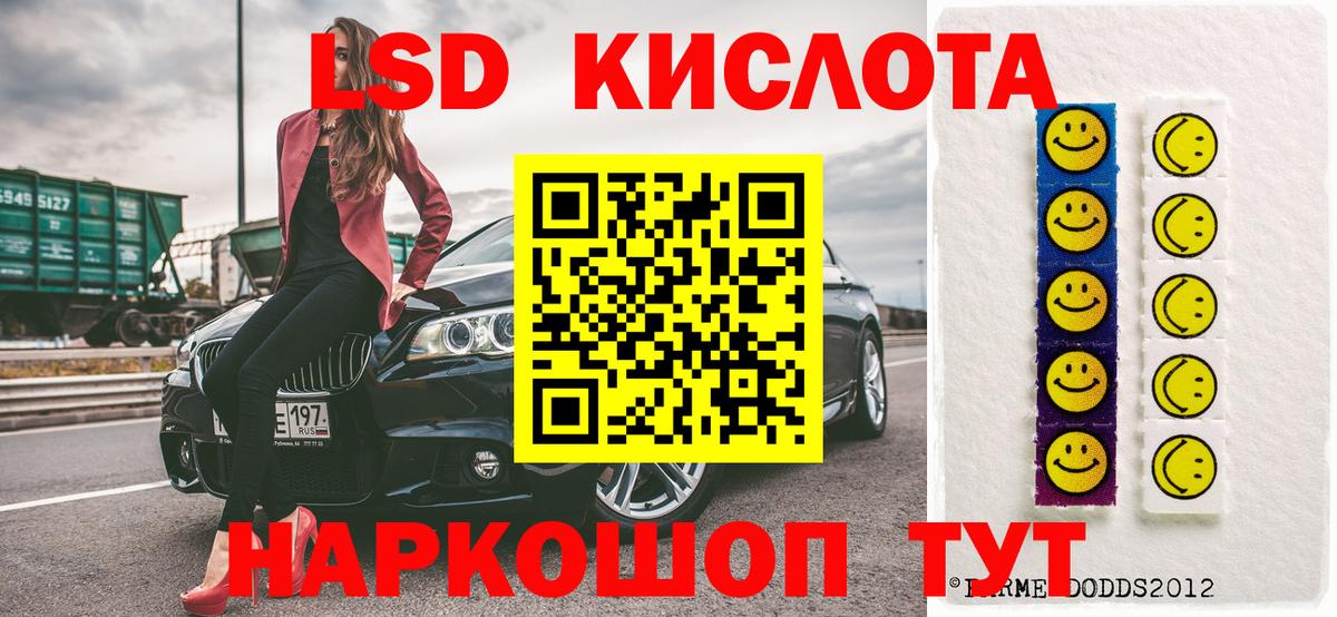 Барабинск  Марки N-bome 1,5мг  Марки N-bome 1,5мг  Вход с VPN 