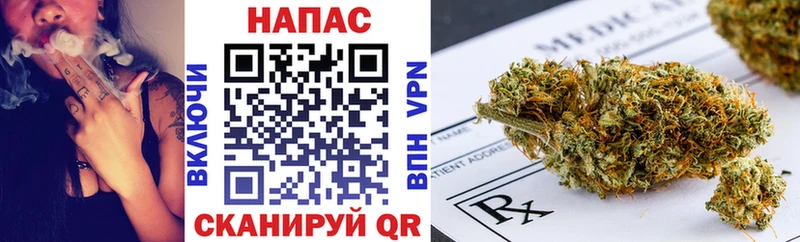 Бошки Шишки Amnesia  наркошоп  Барабинск 